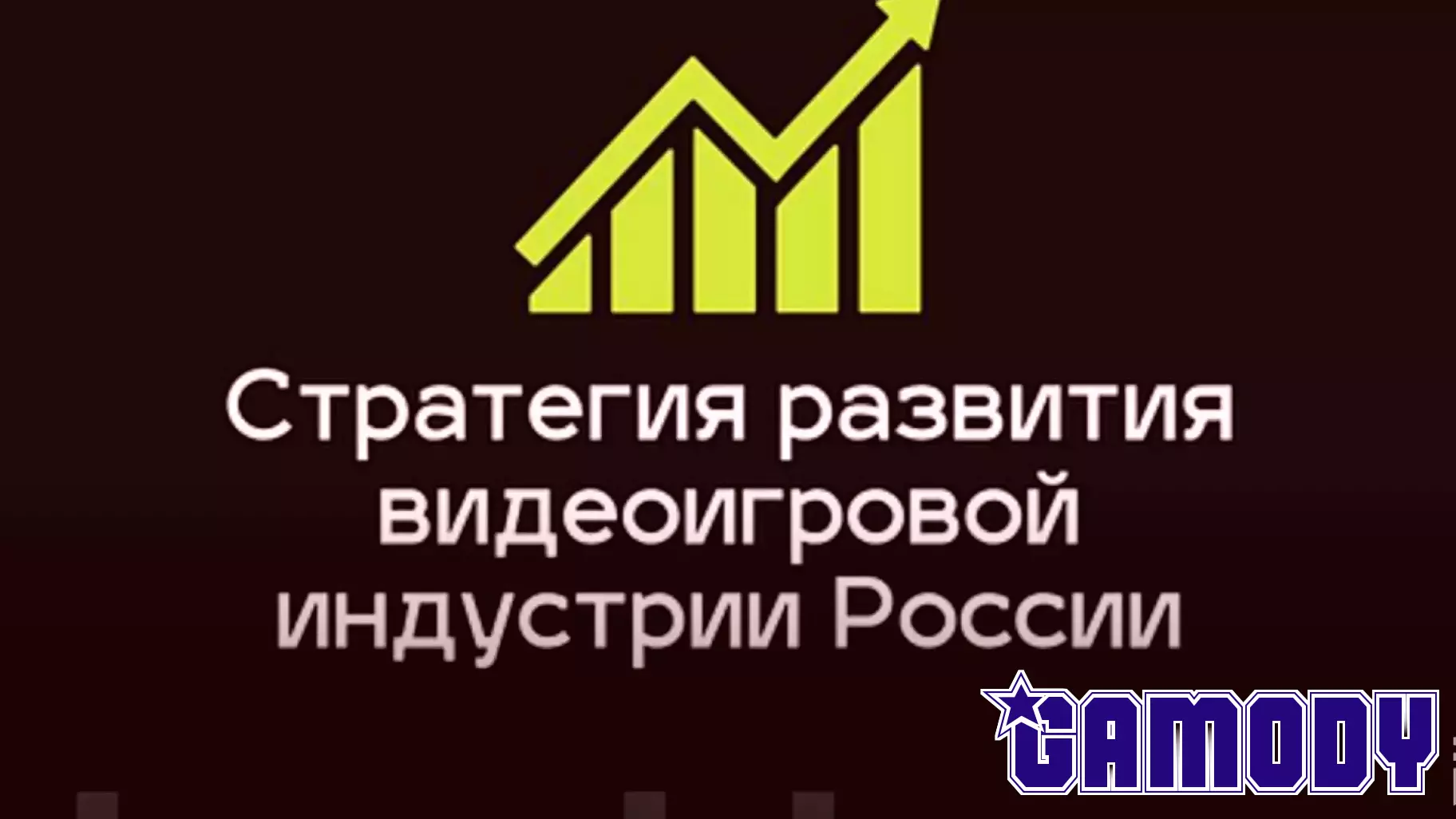 Russia’s video game strategy revealed, 01/10/2026