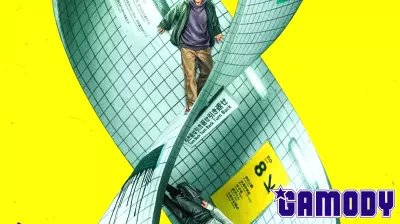 How An Eerie New Thriller Revolutionizes The Video Game Movie