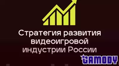 Russia’s video game strategy revealed, 01/10/2026